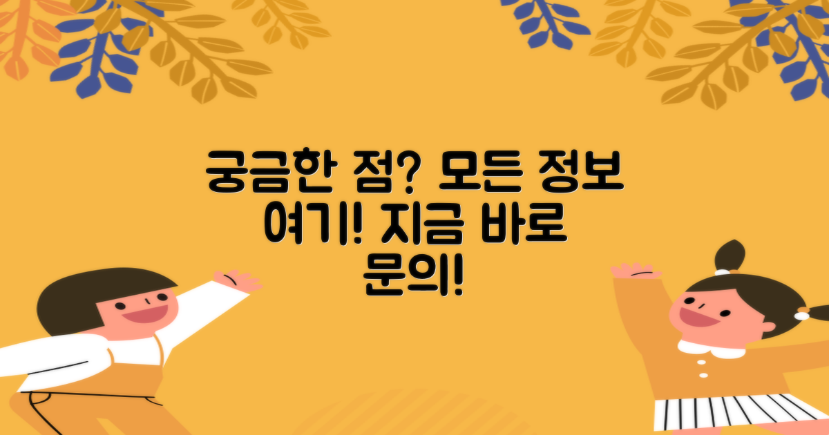 문의 및 추가 정보