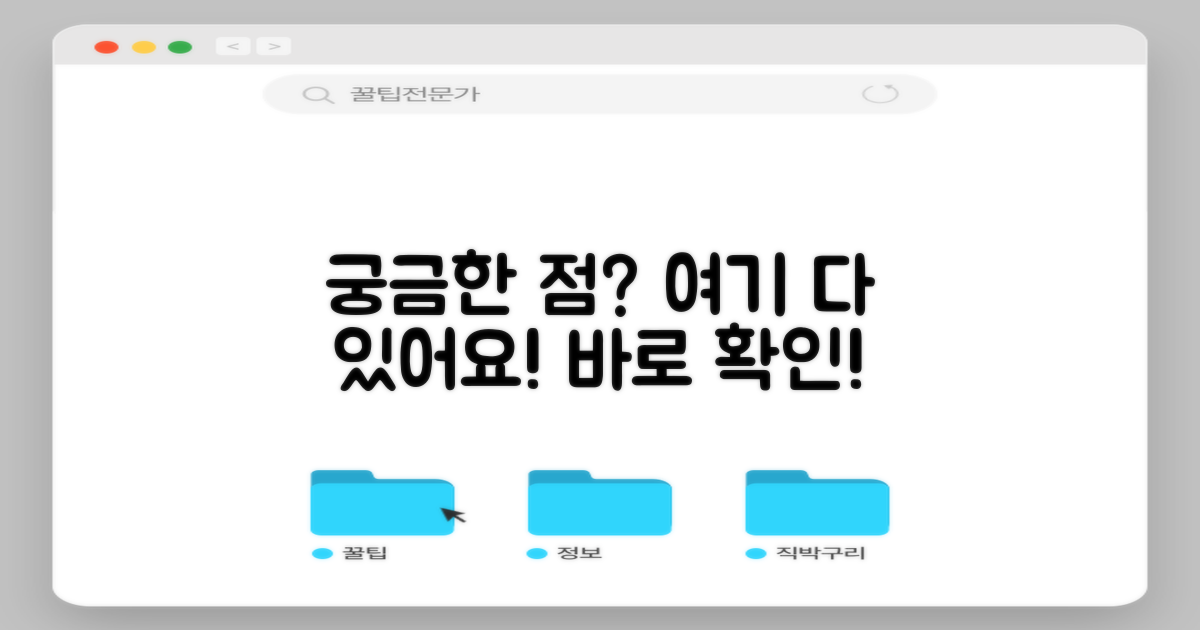 자주 묻는 질문