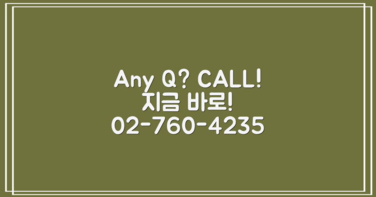 궁금증은 02-760-4235로 해결하세요!