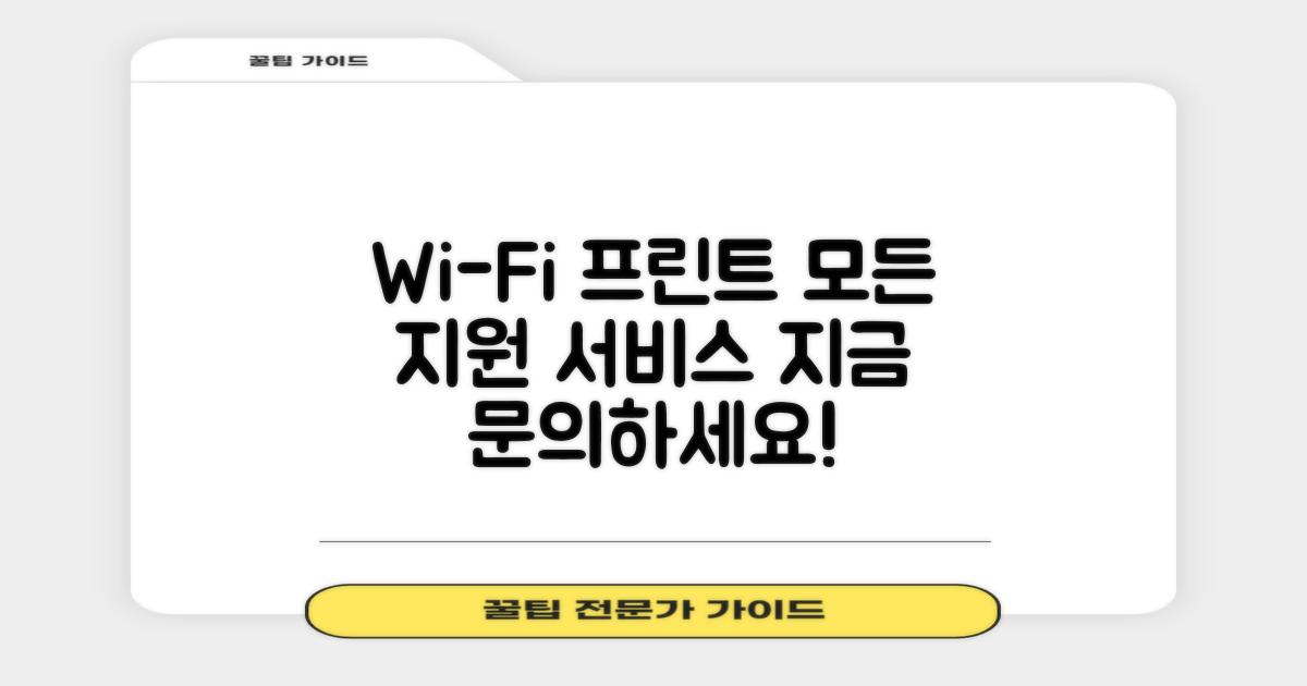 와이파이, 프린트 등 이용은 문의하세요!