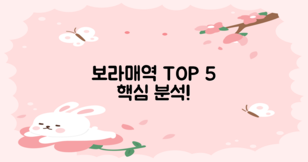 보라매역 TOP 5 선정 기준과 특징