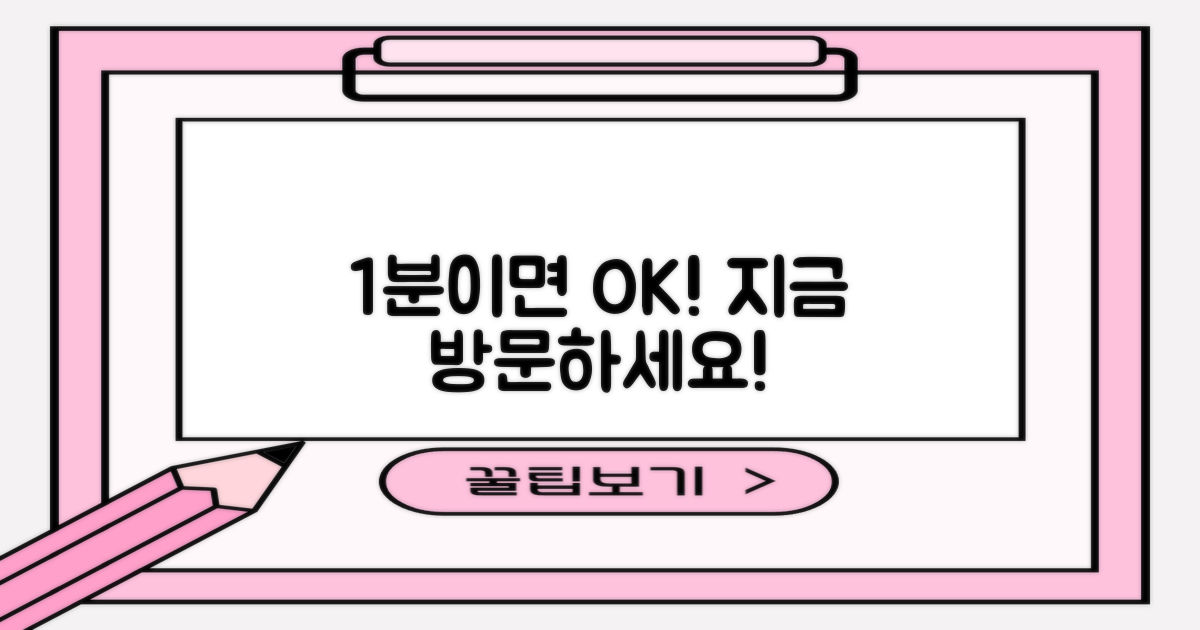 시간 낭비 없이 방문하세요!