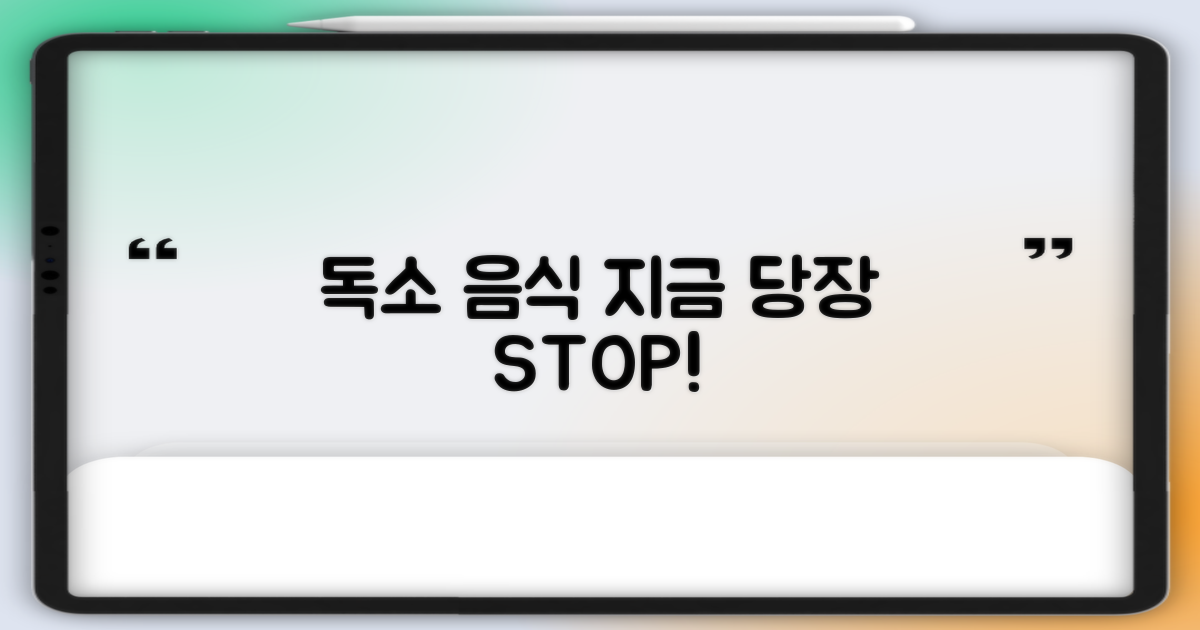 피해야 할 음식, 과감히 끊으세요!